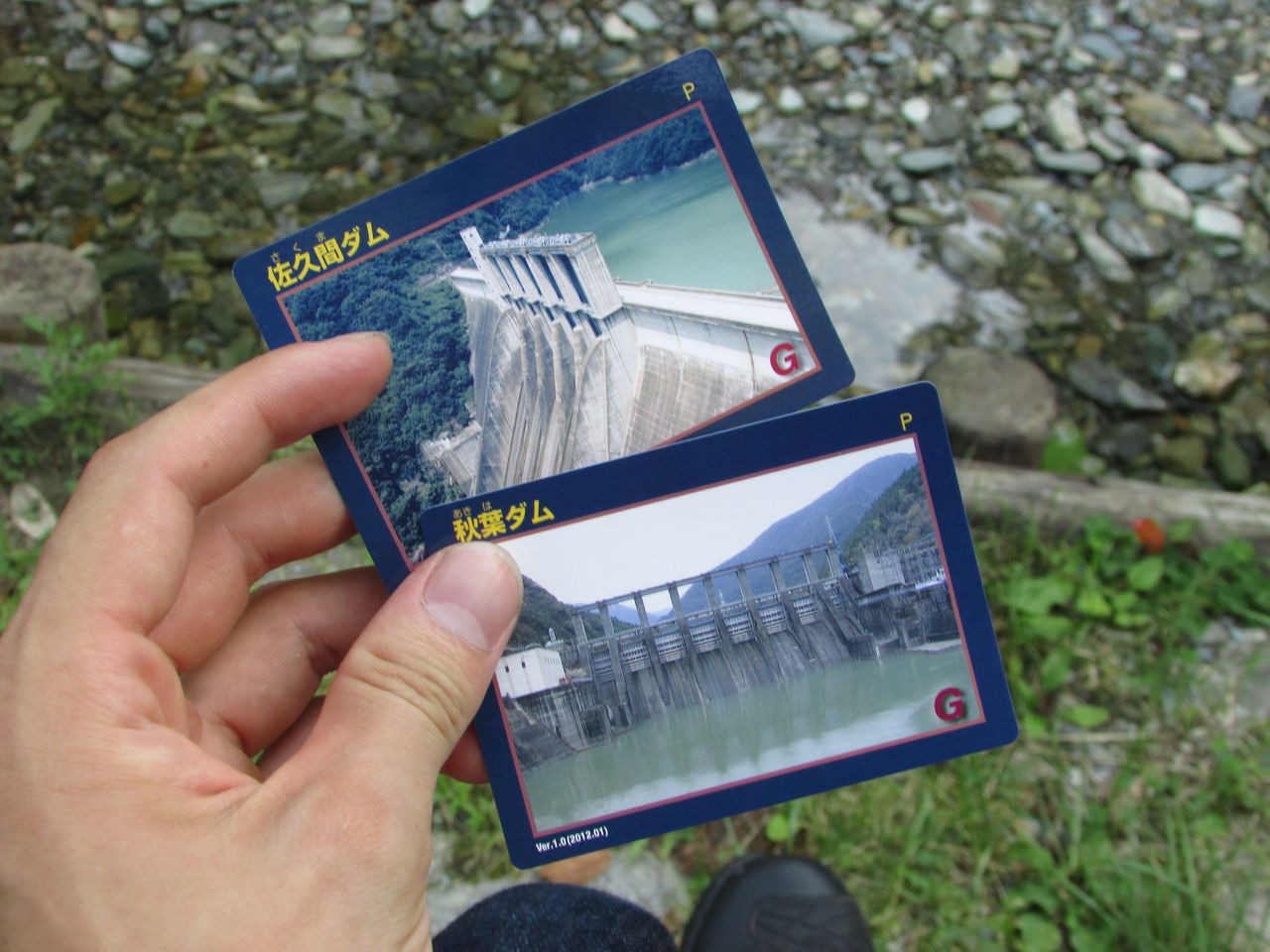 佐久間ダム ダムカード 60th Anniversary 限定品 Amazon.co.jp: 佐久間 ダムカード 限定配布 60周年 Anniversary