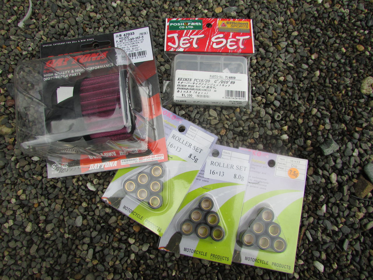 俺のG：WR交換とパワーフィルター : 歪2013