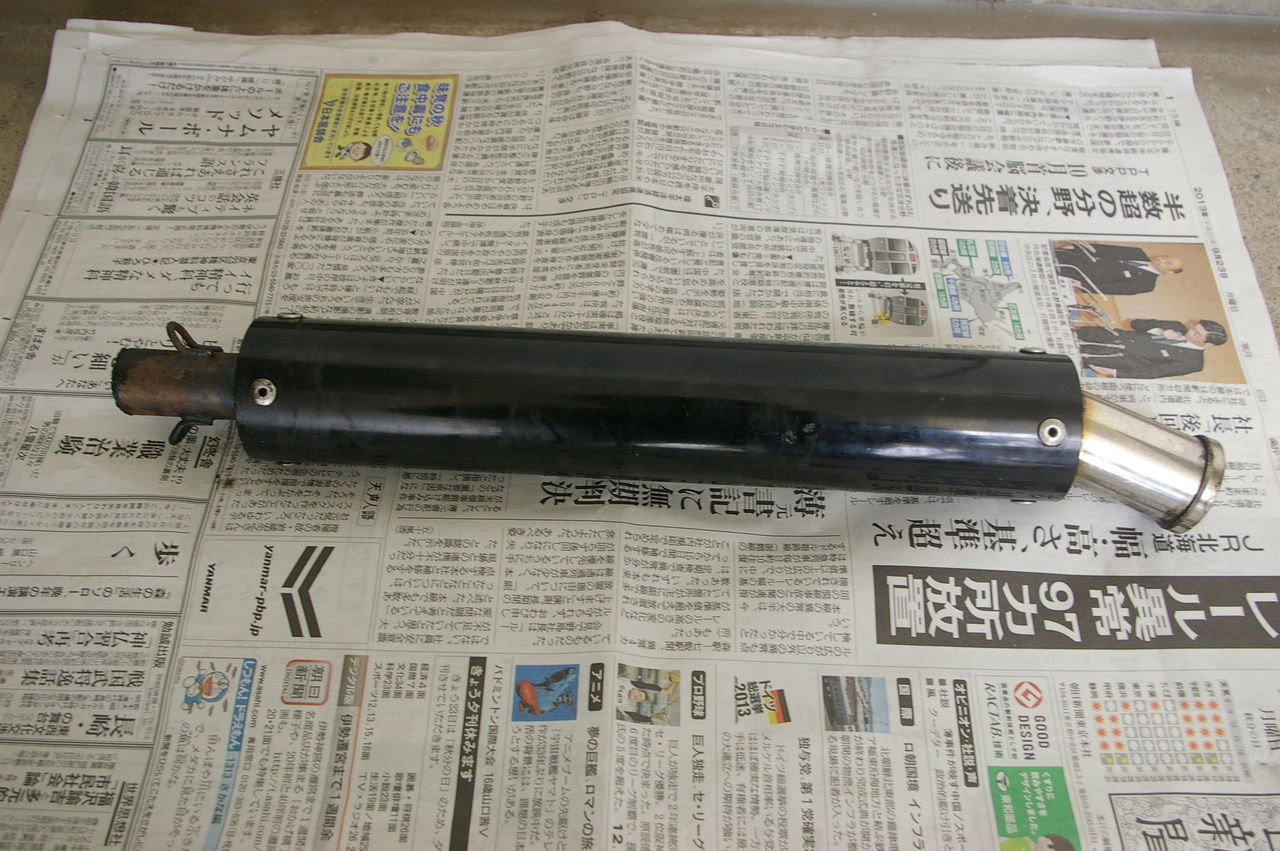 NS-1専用チャンバー新品未使用の出品です。製静音 NS-1専用チャンバー新品未使用の出品です。製静音
