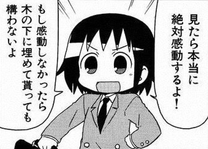 春だ ぐるっと八ヶ岳 ビーナスライン 1 歪13 春だ ぐるっと八ヶ岳 ビーナスライン 1 歪13