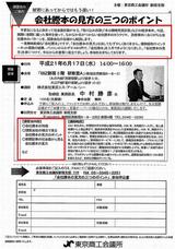 ���ߥʡ��Υ��饷