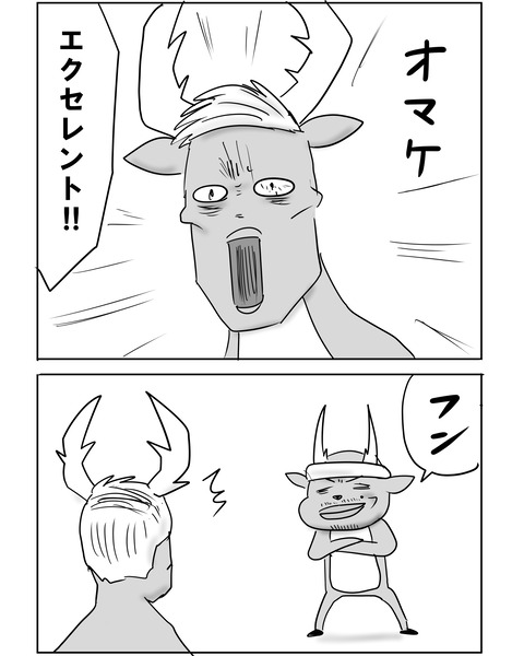 スウェーデン13