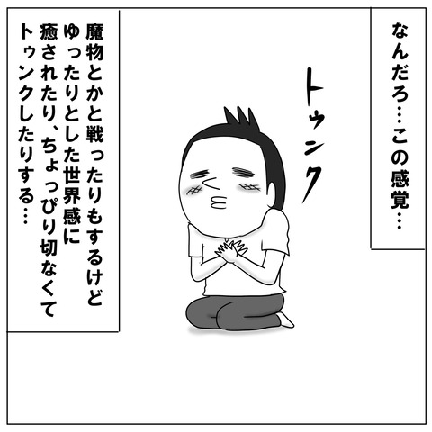 フリーレン2