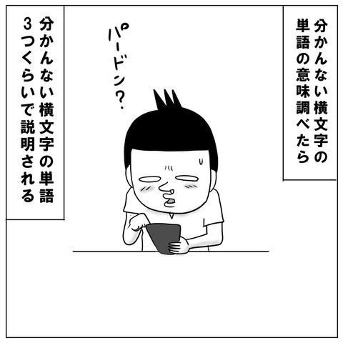 デジタル時代16