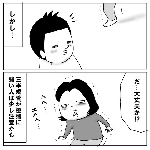 ディズニー⑨ベイマックス8