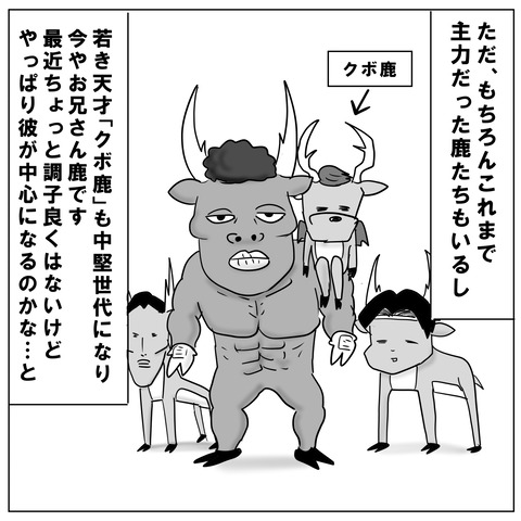 新世代17