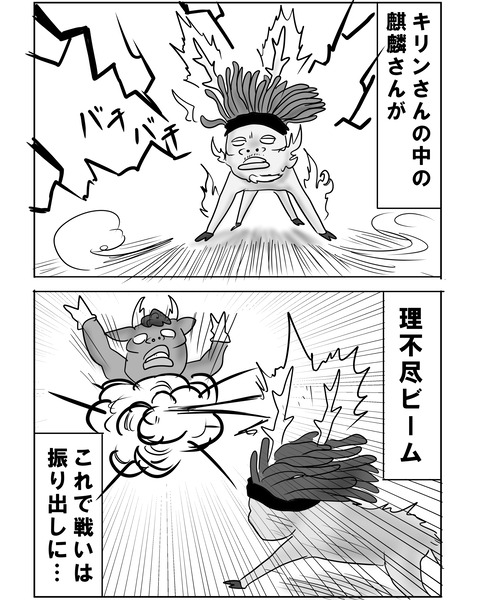 スウェーデン8