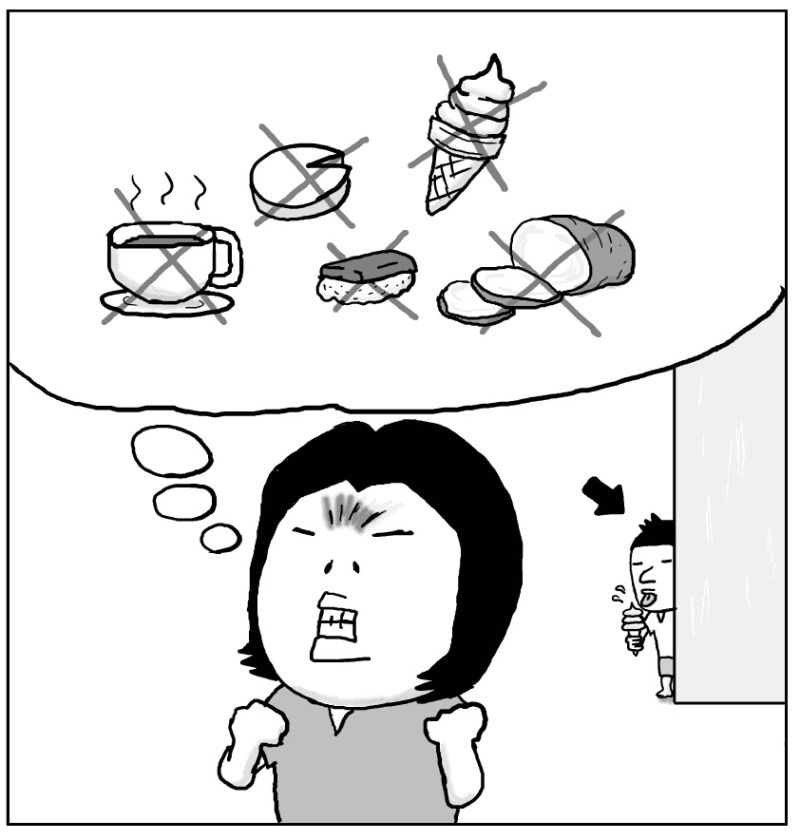 アレもダメ、コレもダメ