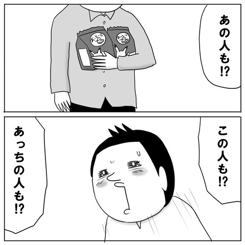 ポケモンセンター6