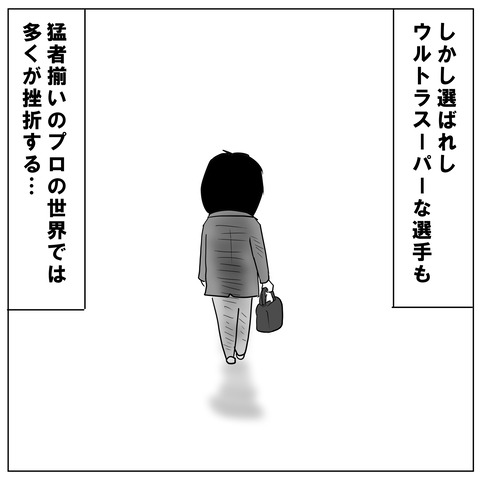 日本代表9