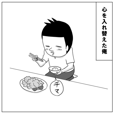 ドック後2