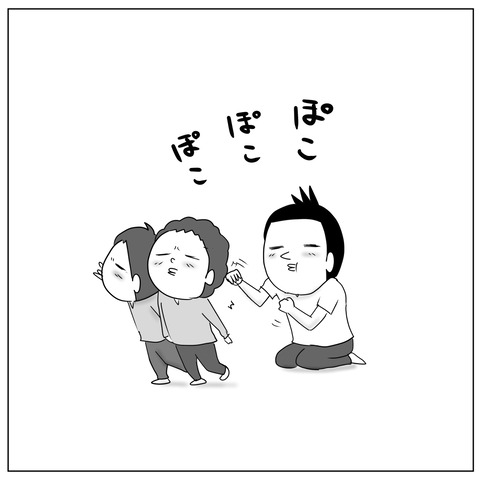 フリーレン11
