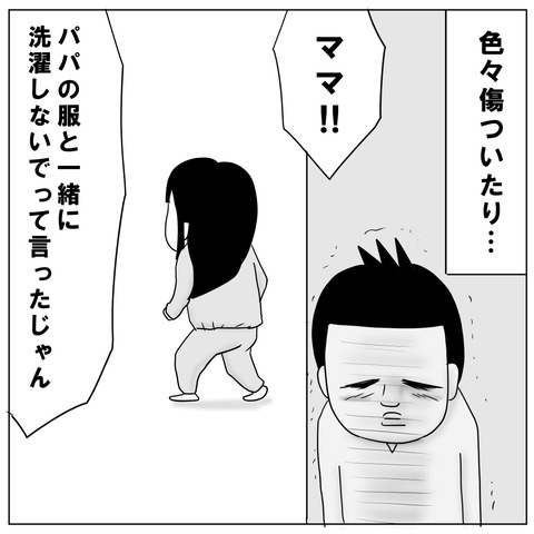 娘9