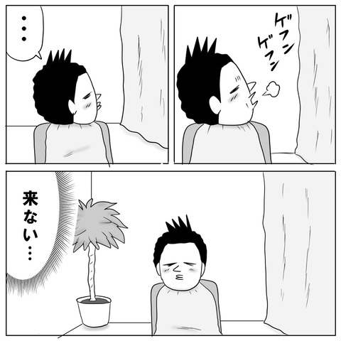 ゾンビの世界4