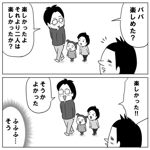 ジェットコースター10