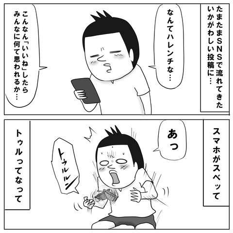 デジタル時代11