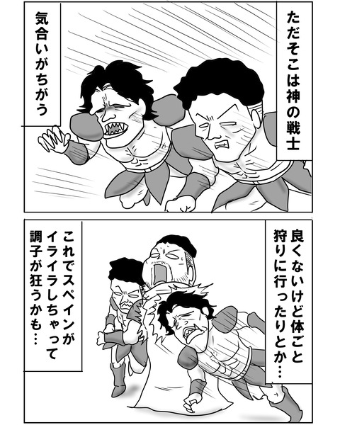 決勝13