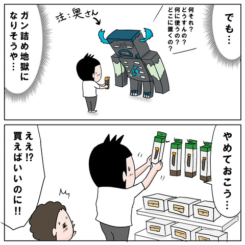 お台場7