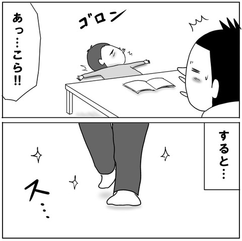 あるある6