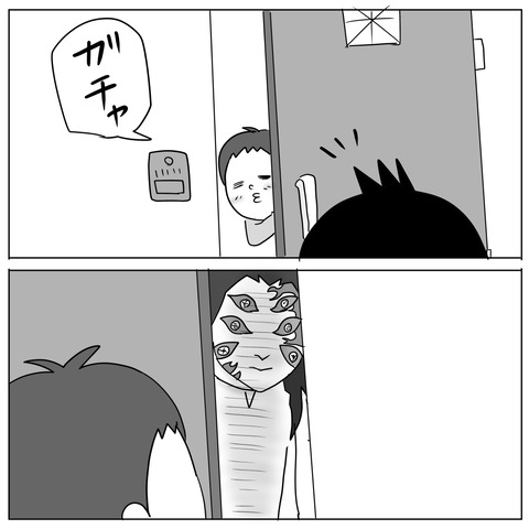 節分4