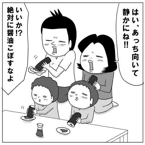 恵方巻2