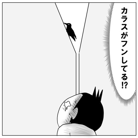 挟まれた5