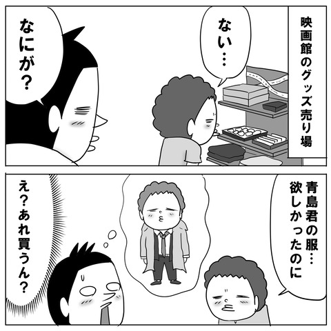 踊る10