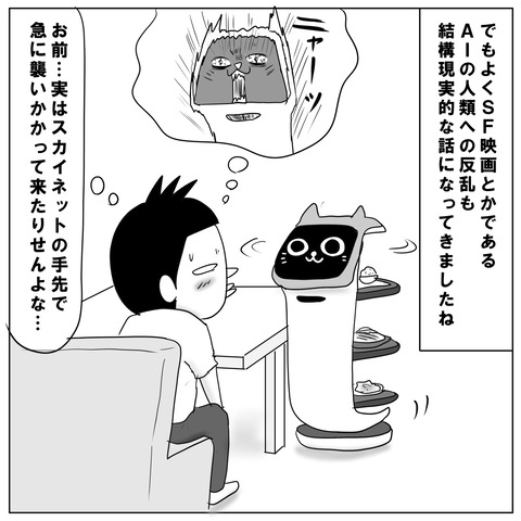 デジタル時代18