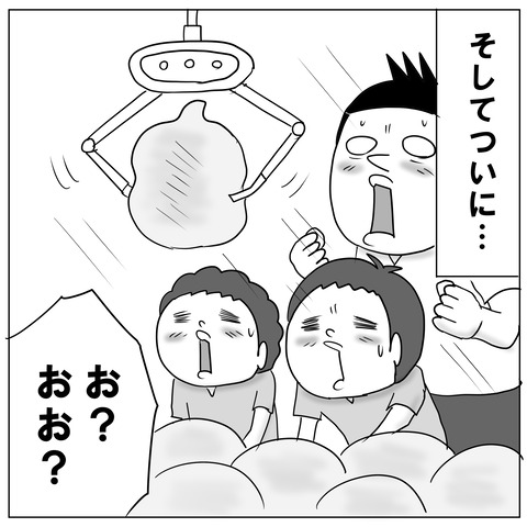 UFO11