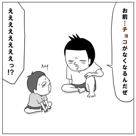 色3