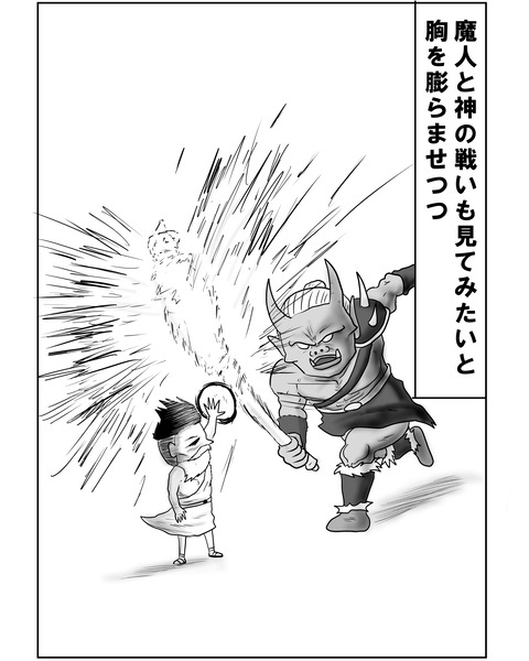 天使と悪魔3