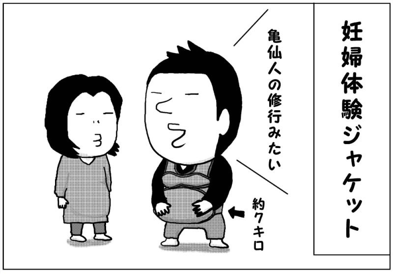 papamama1