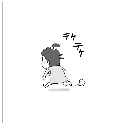 女帝10