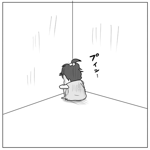 女帝11