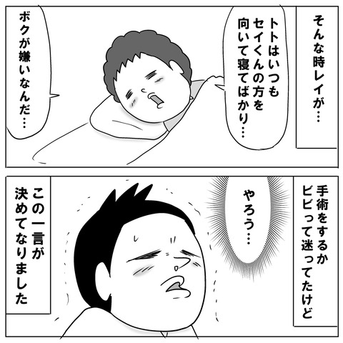 術後5