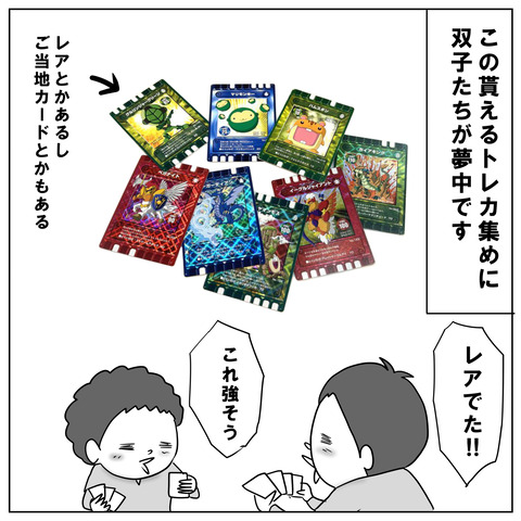 ぐるり3