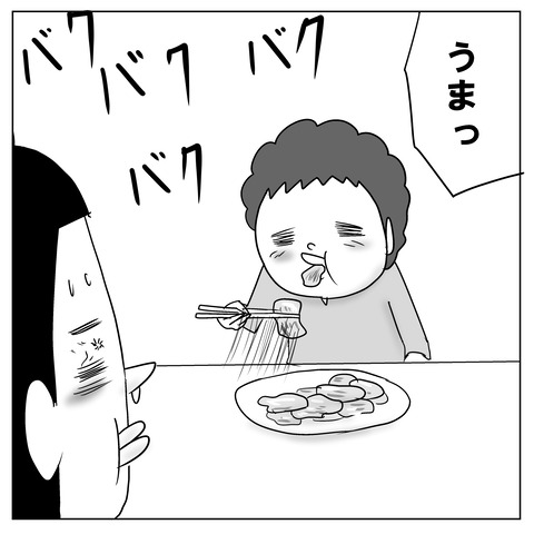 食へのこだわり9