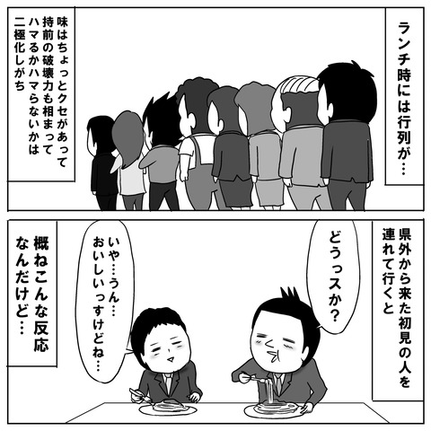 あんかけ3