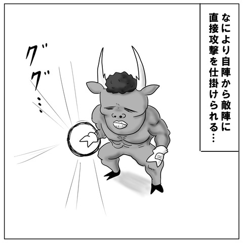 新世代5