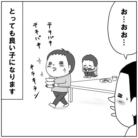 あるある4