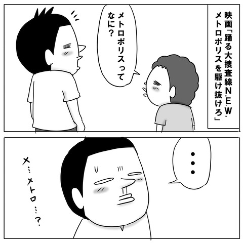 踊る7