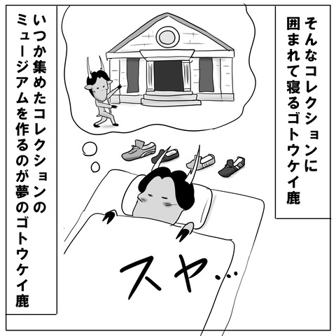 goto13
