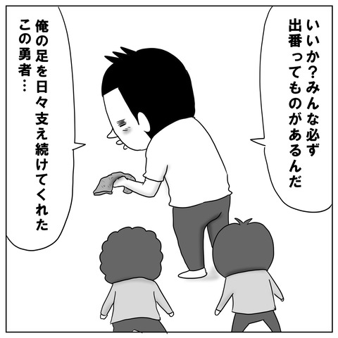 交代7