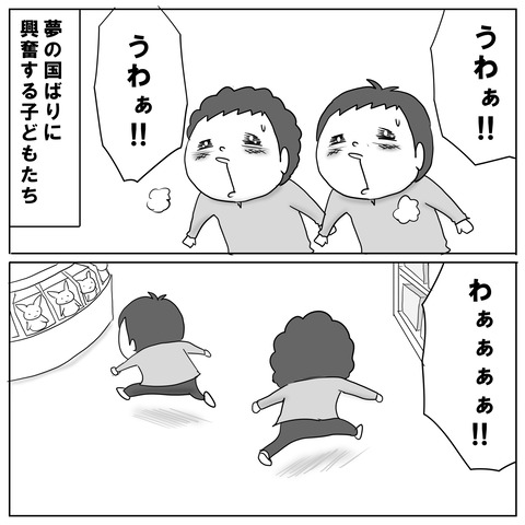 ポケモンセンター2