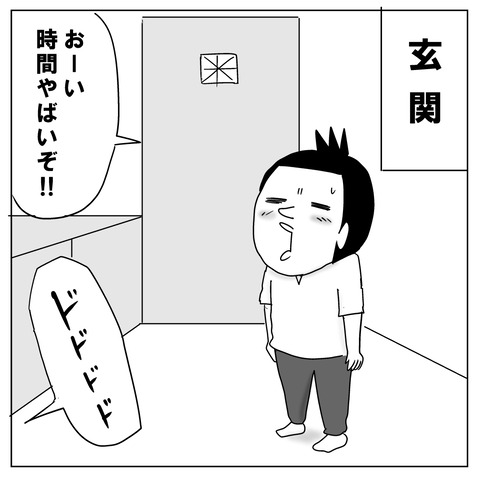 朝5