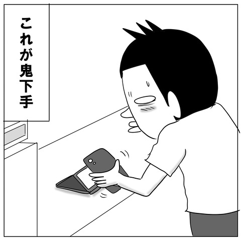 バーコードリーダー4