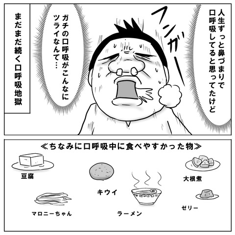 鼻手術⑥10