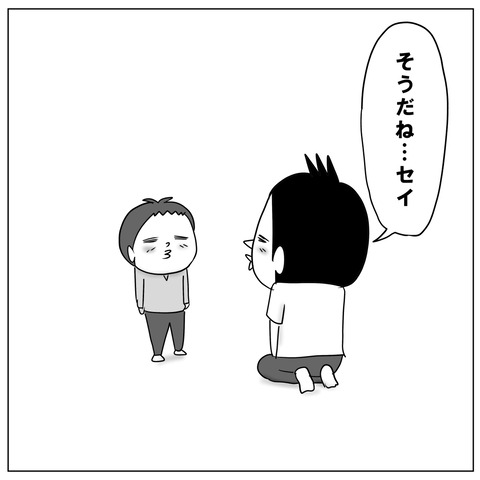 フリーレン6