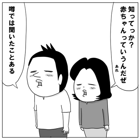 6年生3