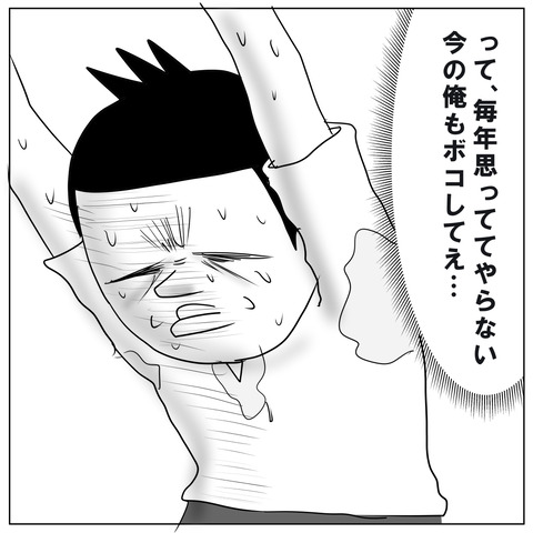 エアコン6